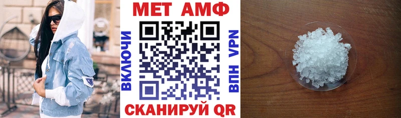 наркотики  Кыштым  АМФЕТАМИН VHQ 