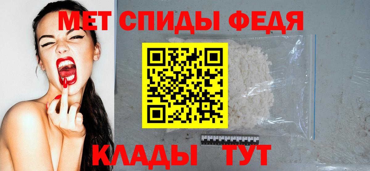 Кыштым  АМФ  Вход с VPN  Amphetamine VHQ 