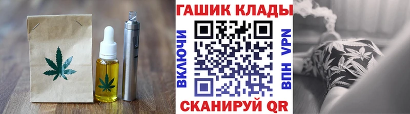 купить закладку  kraken сайт  Печенье с ТГК конопля  Кыштым 