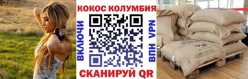 сколько стоит  Кыштым  КОКАИН FishScale 