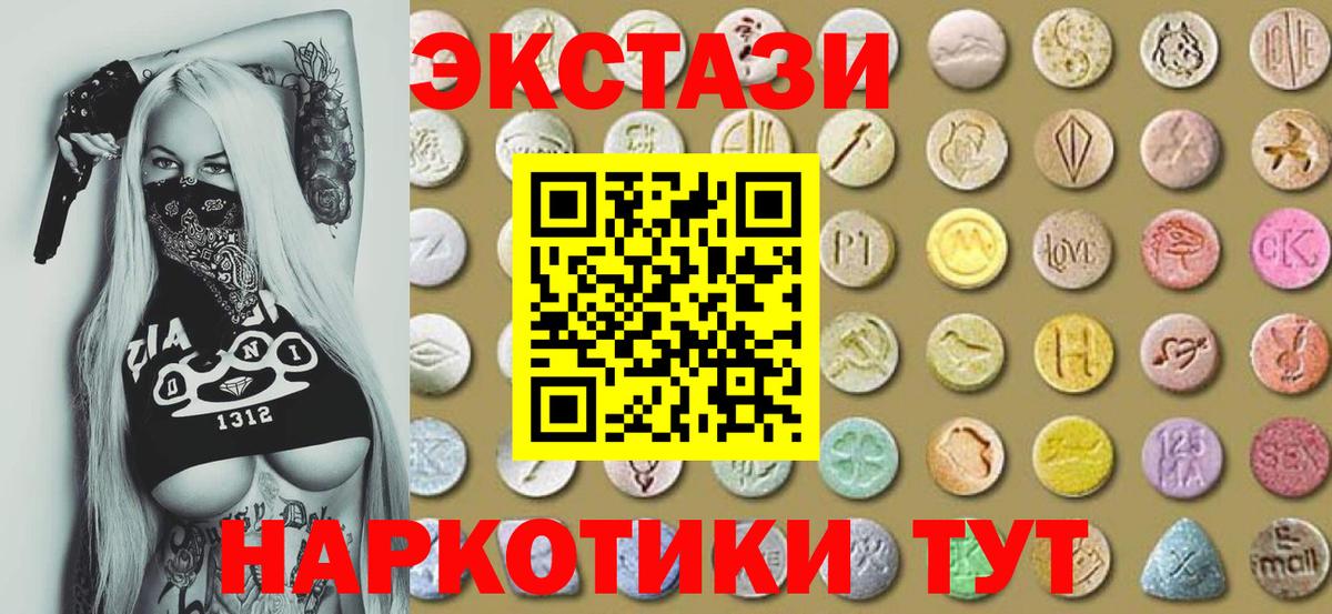 Ecstasy Punisher  Ecstasy  Вход с VPN  МЕГА ТОР  Экстази MDMA  Кыштым 