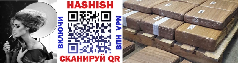 Гашиш VHQ  Кыштым 