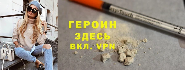 бошки Заволжье
