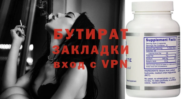 apvp Ельня