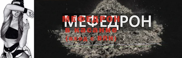 apvp Ельня