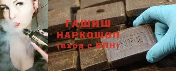 прущие грибы Зерноград