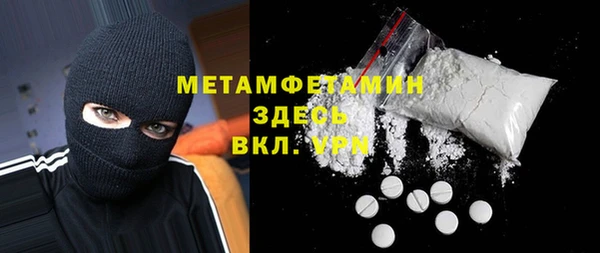 эйфоретик Зеленодольск