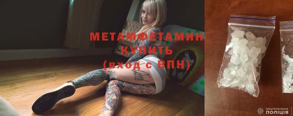 бошки Заволжск