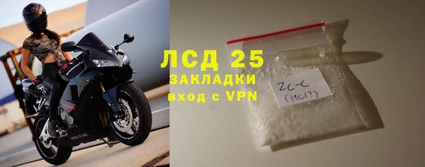 эйфоретик Зеленодольск
