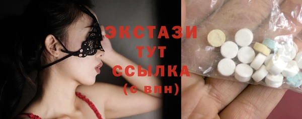 прущие грибы Зерноград
