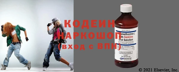 гидра Зеленокумск