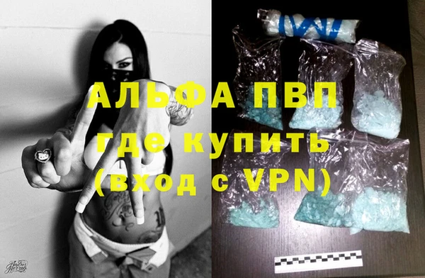 метадон Осинники