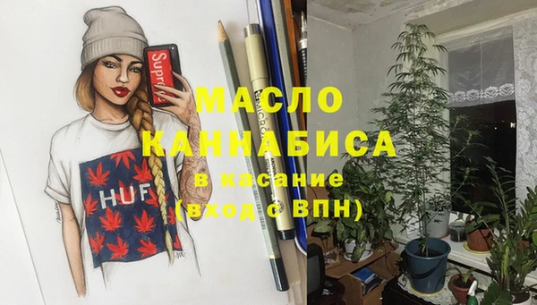 марки nbome Елабуга
