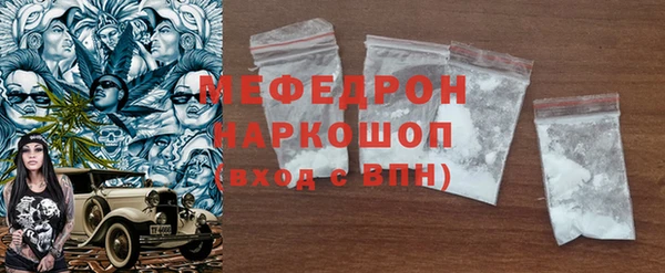 эйфоретик Зеленодольск