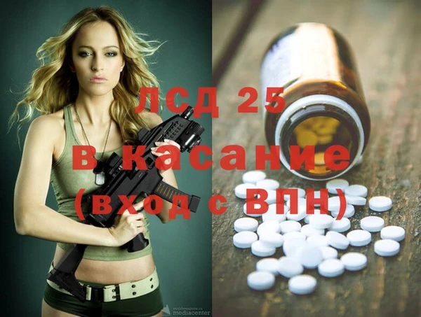 гидра Зеленокумск