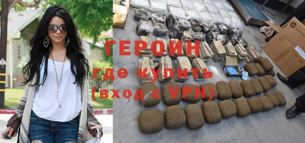 прущие грибы Зерноград