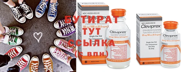 эйфоретик Зеленодольск