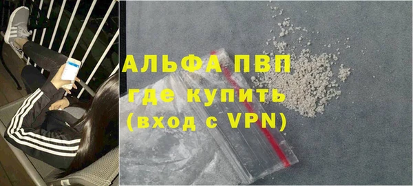гидра Зеленокумск
