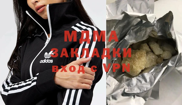 марки nbome Елабуга