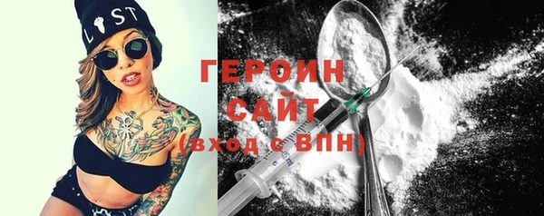 гидра Зеленокумск