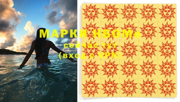 гидра Зеленокумск