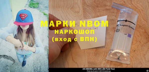 бошки Заволжье