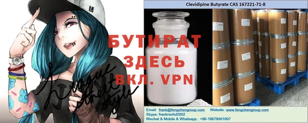 прущие грибы Зерноград