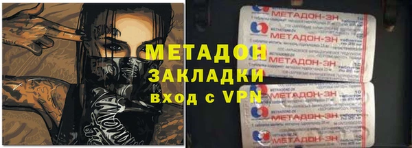 эйфоретик Зеленодольск