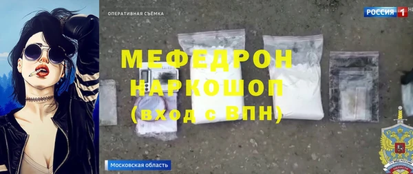 бошки Заволжск