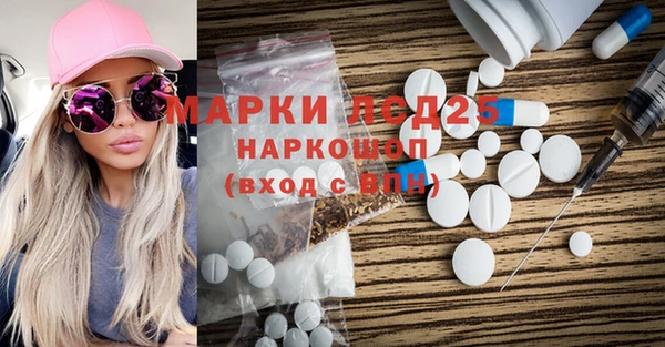 кокаин VHQ Осташков
