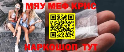 прущая мука Гатчина