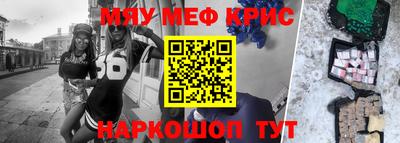 прущая мука Гатчина