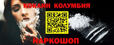 наркотики Гагарин