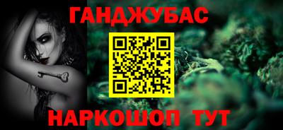 наркотики Гагарин