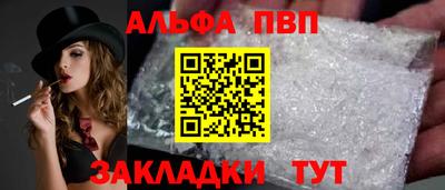 наркотики Гагарин