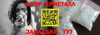 наркотики Гагарин