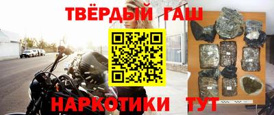 наркотики Гагарин