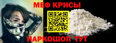 прущая мука Гатчина