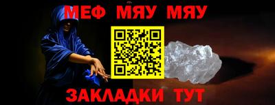 прущая мука Гатчина