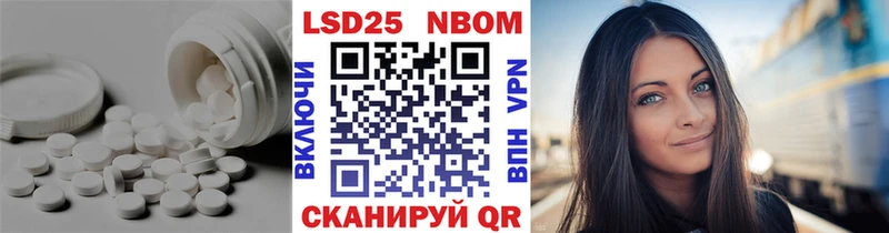 ЛСД экстази кислота  Кыштым 