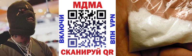 МДМА кристаллы  Кыштым 
