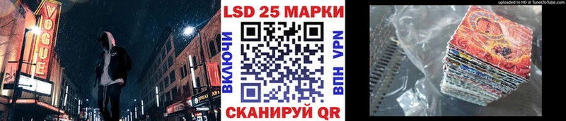 Марки 25I-NBOMe 1500мкг  Кыштым 