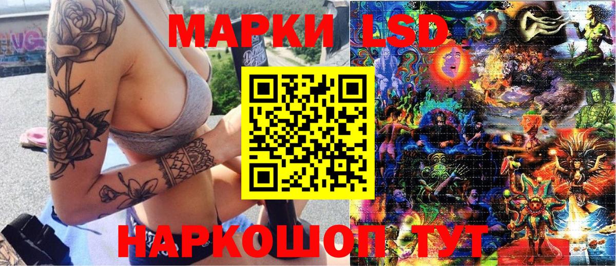 Марки NBOMe 1,8мг  Вход с VPN  Кыштым  Марки NBOMe 1,8мг 