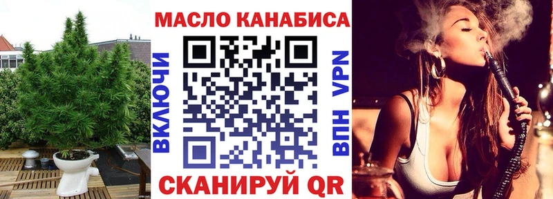 это наркотические препараты Кыштым Дистиллят ТГК гашишное масло