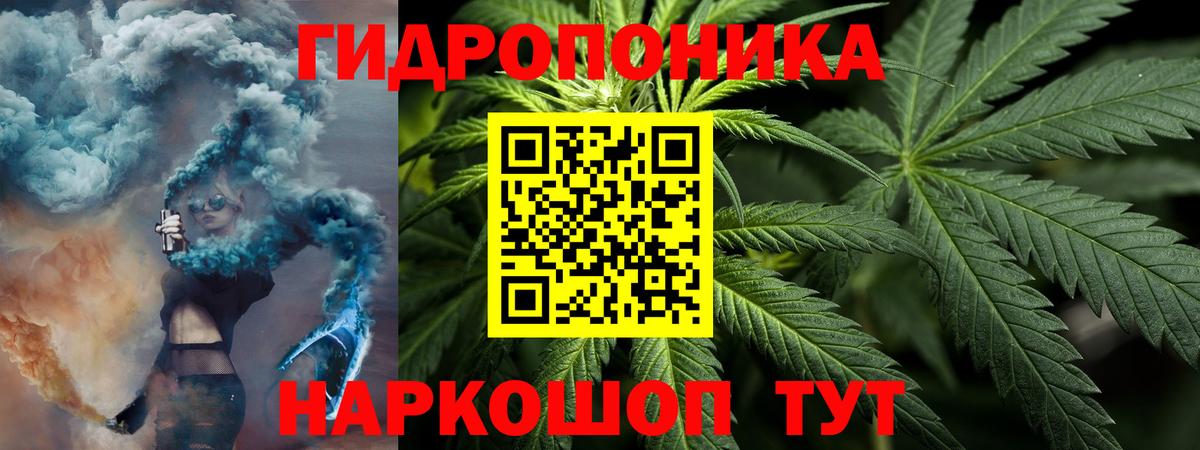 Марихуана Amnesia Кыштым